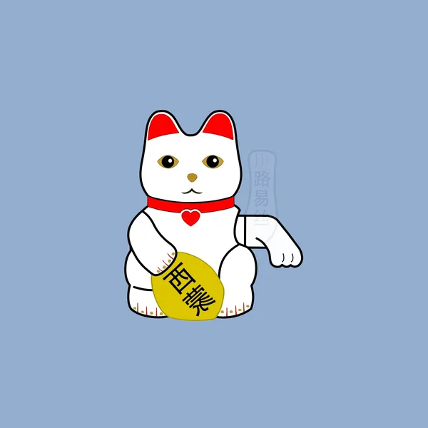A white Maneki-neko. It is a common Japanese cat figurine which is often believed to bring good luck to the owner. It is waving with its right hand.
